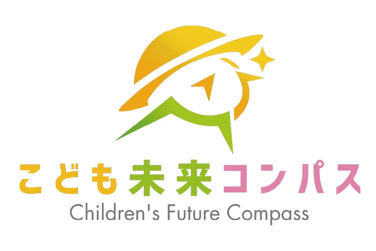 こども未来コンパス