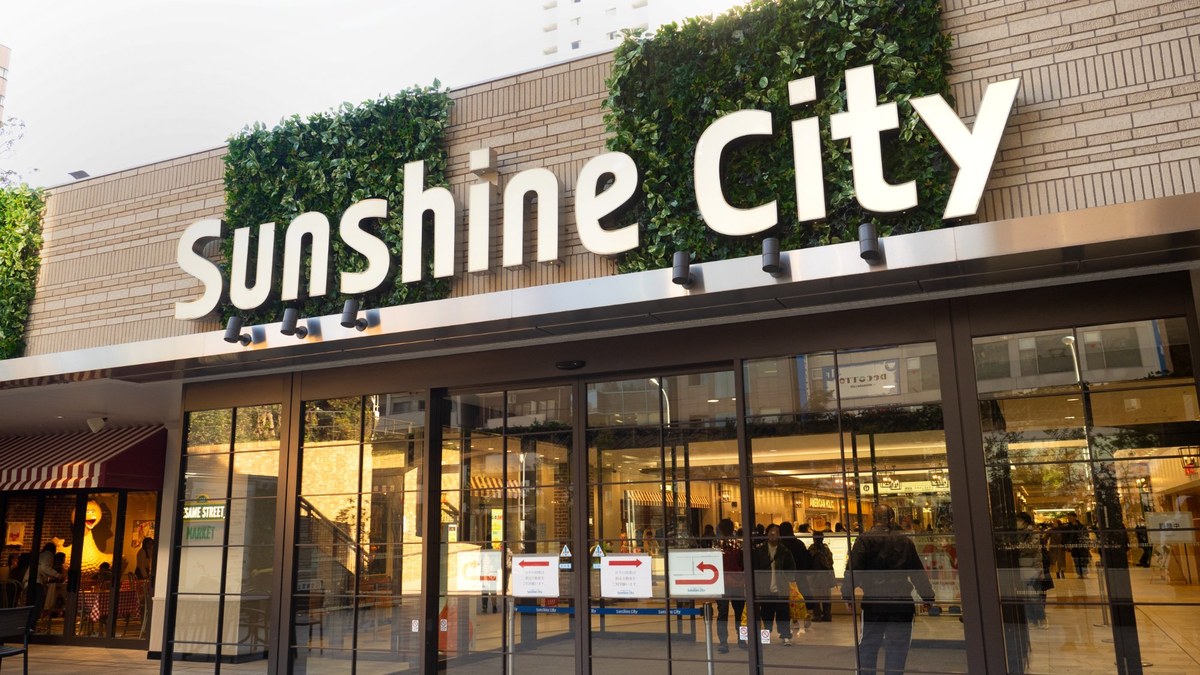 サンシャインシティ入口